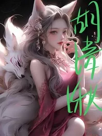胡清湫" width="120" height="150"