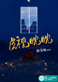 虎视眈眈" width="120" height="150"