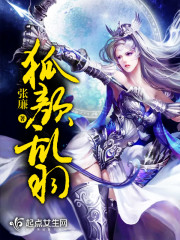 呼言乱语" width="120" height="150"