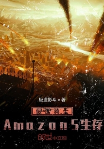 假面骑士AmazonS生存" width="120" height="150"