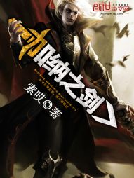 加纳之剑" width="120" height="150"