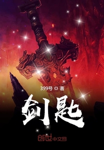 剑匙" width="120" height="150"