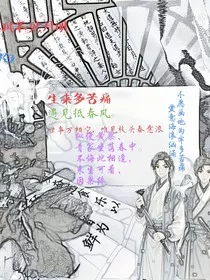 见春风不见月明" width="120" height="150"