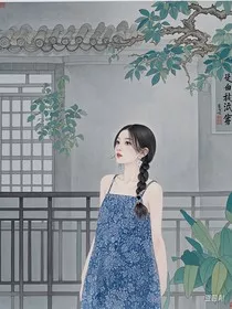 将军府弃女" width="120" height="150"