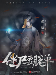 僵尸要脱单" width="120" height="150"