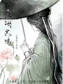 江翊共鸣" width="120" height="150"