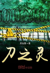 剑灵空间" width="120" height="150"
