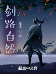 剑路自然" width="120" height="150"