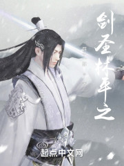剑圣林平之" width="120" height="150"