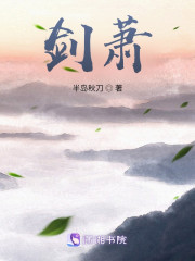 箭枭" width="120" height="150"