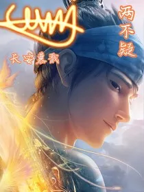 戬x你之两不疑" width="120" height="150"