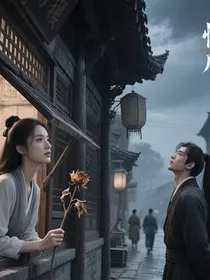 剑影阁香" width="120" height="150"