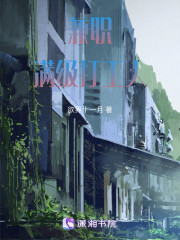 兼职满级打工人" width="120" height="150"