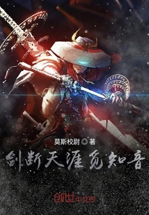 剑至无双" width="120" height="150"