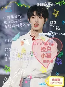 捡只小猫" width="120" height="150"