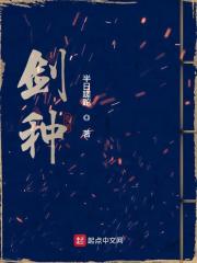 剑种" width="120" height="150"