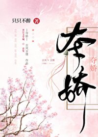 娇软香浓" width="120" height="150"
