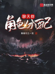 角色分配聊天群" width="120" height="150"