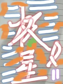极北之星" width="120" height="150"