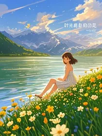 街角蔷薇下的初遇之约" width="120" height="150"