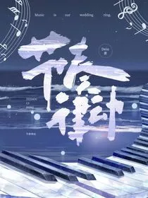 节奏律动" width="120" height="150"