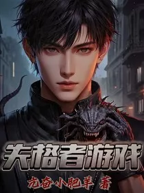 极光碑" width="120" height="150"