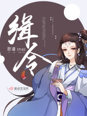 几灵" width="120" height="150"