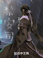 禁安司" width="120" height="150"