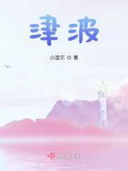 津波" width="120" height="150"