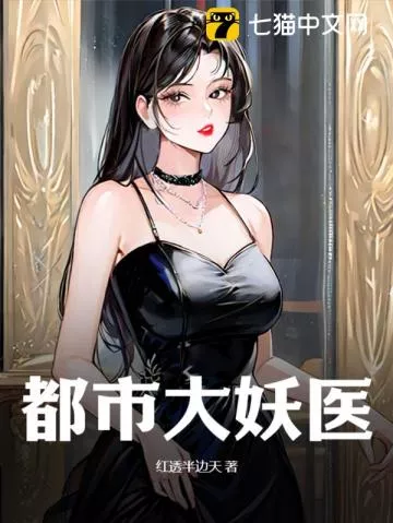 警报！真龙出狱！" width="120" height="150"