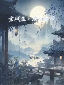京城遇：璃尘情笺" width="120" height="150"