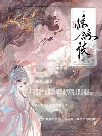 惊鸿枝" width="120" height="150"
