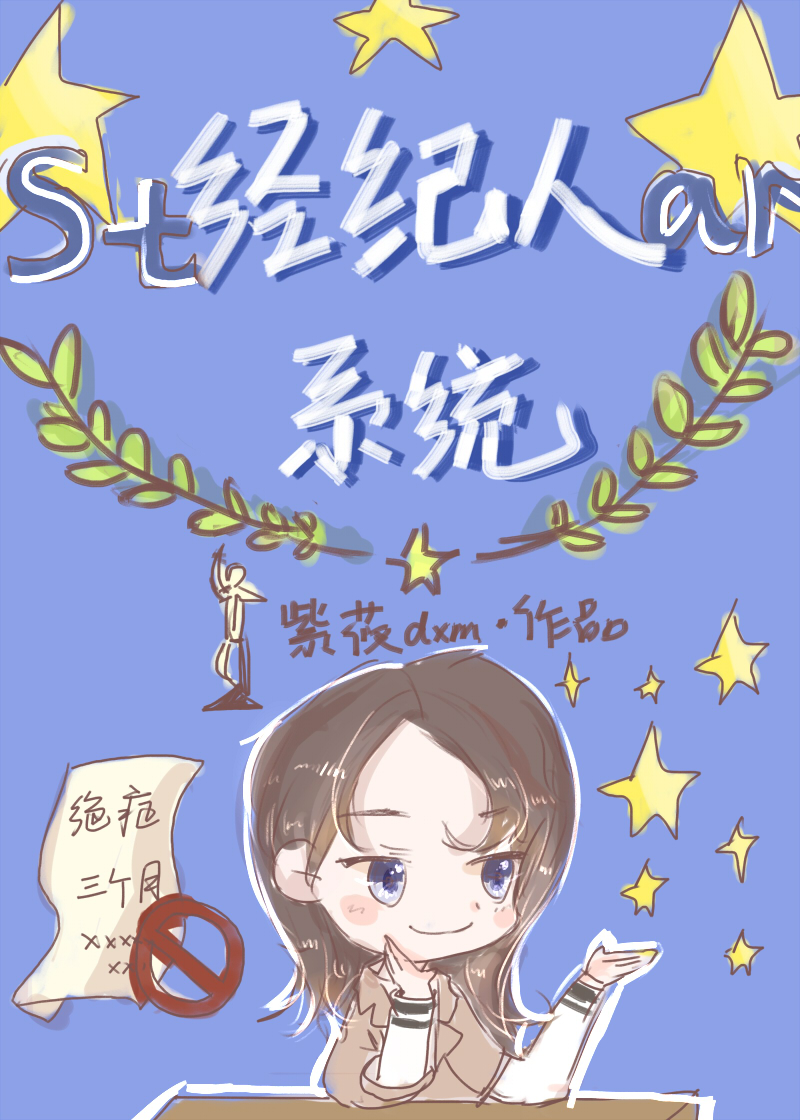 经纪人系统" width="120" height="150"