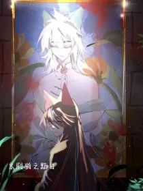 京剧猫之前尘旧梦" width="120" height="150"
