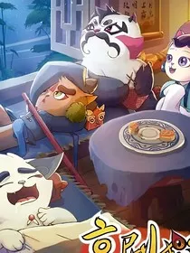 京剧猫之做宗宗主的白清" width="120" height="150"