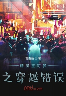 精灵宝可梦之无敌冰伊布" width="120" height="150"