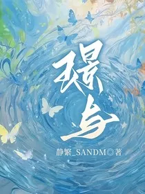璟与" width="120" height="150"
