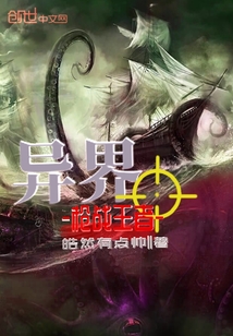 进化枪王" width="120" height="150"