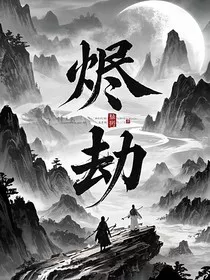 晋界" width="120" height="150"