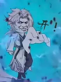 进阶卡开！！" width="120" height="150"