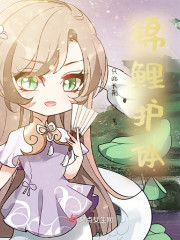 锦鲤护体" width="120" height="150"