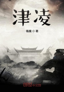 津凌I一英豪" width="120" height="150"