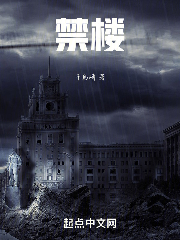 金楼" width="120" height="150"