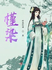 尽燃" width="120" height="150"