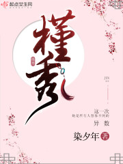 瑾绣" width="120" height="150"