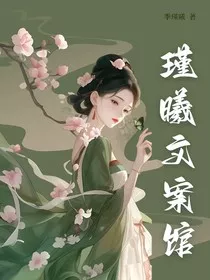 瑾曦文案馆" width="120" height="150"