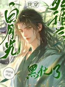烬昭无宁否" width="120" height="150"