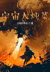 肌肉龙爆宇宙" width="120" height="150"