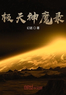 极天神魔录" width="120" height="150"