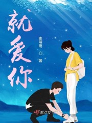 就爱你" width="120" height="150"